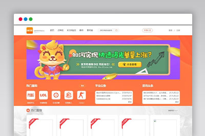 吃鸡陪玩,LOL陪玩 游戏陪玩美女约玩网站源码,带WAP手机端自适应,带聊天送礼物功能