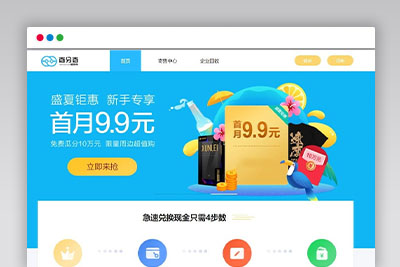 百分百收卡网礼品卡兑换二手礼品卡回收网站源码 Thinkphp内核