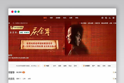 影视网站源码 苹果CMS V10 海螺模板主题