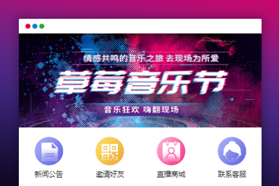 【亲测有演示】短视频点赞平台美化整修最终版网站源码下载本可直接封裝APP