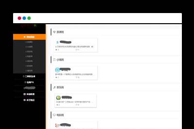 【PHP导航源码】一个非常简易的导航网站源码含有申请收录