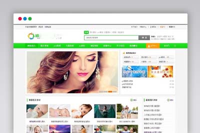 素材网源码仿集图网照片织梦dedecms模板源代码