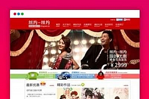 【货源网站】ASP服装货源网站源码运营版源码分享下载