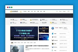 dedecms模板,dede企业模版,企业模板,易优cms,织梦模板,织梦网站源码,自考资讯网源码