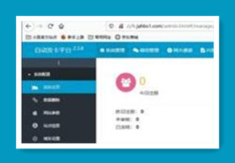 【精品教程】企业发卡系统多商户入驻老米卡知宇发卡网站源码配套搭建视频教程+支付对接