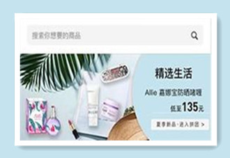 LaiKe全场景电商系统(含APP与小程序) v3.5.0