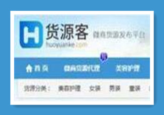 仿么么街货源客模板源码 蚂蚁分类信息系统+最新微商货源网完整版源码