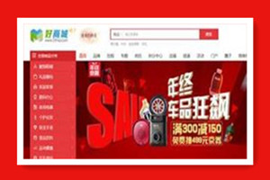 33hao好商城V5.7插件集成版 安装教程+APP打包教程 新增阿里大鱼短信插件+微信自动登录+H5微信支付_源码下载