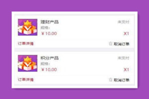 全新u全返方式積分返方式二合一源码|商城系统挂卖|消費全返无错版经营版