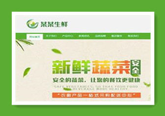 易优水果生鲜商城系统v1.5.3