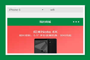 【独立小程序商城】THINKPHP带后台管理+MYSQL数据库微信小程序商城系统源码