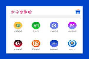 2020九月最新双端影视源码