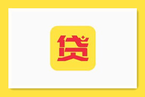 借贷超市,集合网络借贷系统,综合网站源码下载