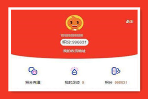 MYUCMS商城系统 v1.0