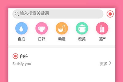 【云赏包天打赏】8.2微赏包天月季年微赏会员版影视系统点播付费