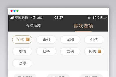 【藏宝库藏宝阁源码】正版源码黄瓜青瓜视频APP安卓苹果原生双端 黄瓜视频 lulube、番茄、香蕉视频影视源码+开发文档