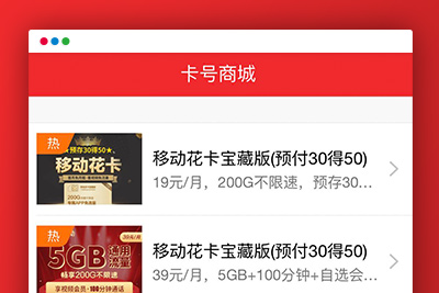 【裂变推广系统】适用申请办理手机卡号卡营销推广网站源码