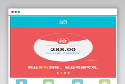 Thinkphp商城抢单系统1.0 商品自动抢单任务源码