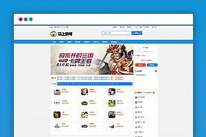 游戏帐号交易平台游戏币交易手游账号出售源码下载