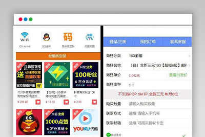 价值100的高级版伯乐发卡网源码 去除授权