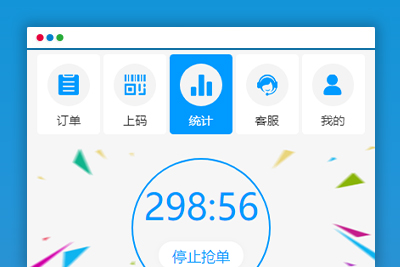 【码商跑分】支付系统带APP+带安装教程[转载-未测试]