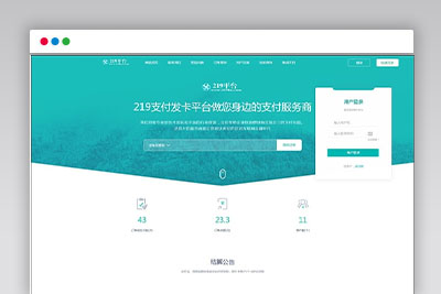 API代理版自动发卡平台源码 带搭建教程 目前网上界面最大气的发卡平台