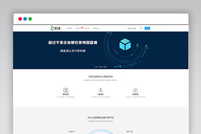 PHP聚合通支付系统源码 全开源+国富通+代付模式+代理商模式