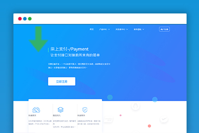 个人免签系统柒上支付集合多个系统+代理功能+安装文档