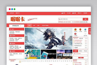 ASP.NET自动发卡平台售卡商城系统 点卡卡盟销售网站源码