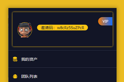 【亲测源码】跑分二开修复版[代理+商户+用户]源码