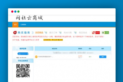 【TP个人发卡系统】网站源码下载自己研究吧