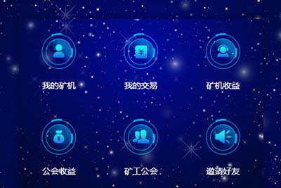 【GEC挖矿】区块挖矿机系统+UI可随意更改[带有安装说明]