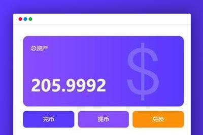 【区块链养我吧】THINKPHP框架开发宠物运营级区块系统网站源码