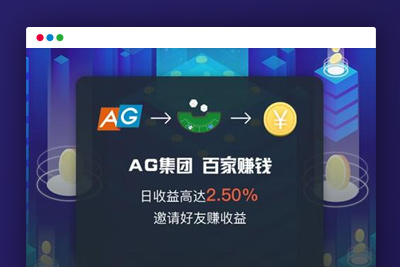 【区块宠物系统】二开修复版智能机器人移动电源养鸭养殖投资理财源代码连接了AG全新升级UI