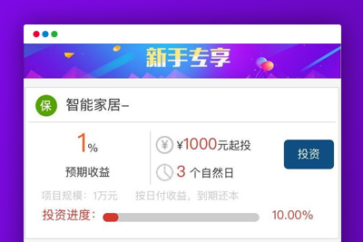 发布学习培训专用型5G投资理财产品H5网站源码带独家代理二开前端开发