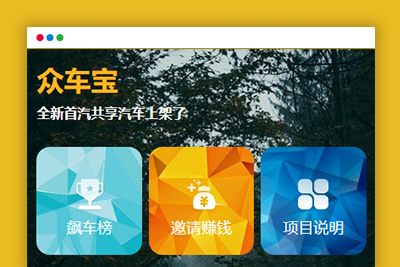 独家修复众车宝区块链理财学习版源码