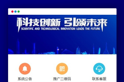 【全新商城区块系统】2020二次开发商城矿机系统源码