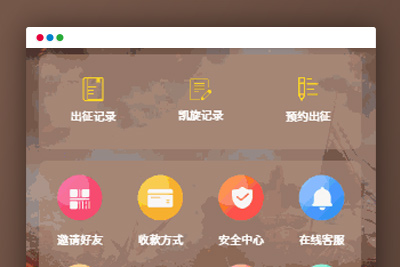 【美化宠物区块系统】战国宠物区块链二次开发UI美化版源码