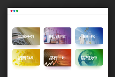【魔晶挖矿区块链系统】运营级晶盒数字资产交易超级能源新应用带矿机市场区块源码[Thinkphp框架]
