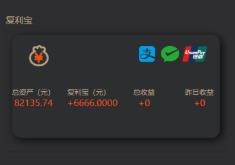 拉拉米抢单发单源码+二开ui带视频介绍+ 放量功能