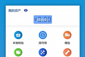 JAVA矿机块聊种矿机虚拟币交易所三合一区块链源码