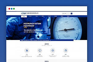 织梦cms响应式网站仪表设备科技类织梦网站模板[响应式移动端]