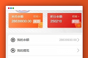 【袋鼠投资学习版】带计步跑步功能|余额宝功能|早起打卡功能|积分商城金融众筹