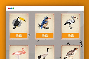 【黄金鸟区块系统】2020最新运营级定制版黄金区块养殖宠物UI超漂亮源码[非论坛货可比]
