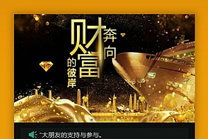区块链挖矿系统交易中心带推广分成源码分享下载