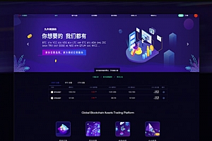 【IEO数字资产系统】某平台新版C2C币IEO数字合约交易平台自动撮合[送机器人功能]