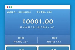 【医疗商城区块链学习版】2020新式投资理财投资理财平台带积分商场系统软件效仿源代码