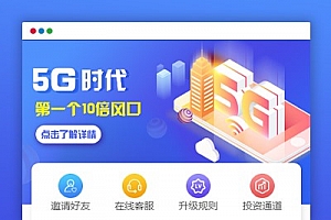 自动收益区块链源码商城推广三级返佣发圈任务
