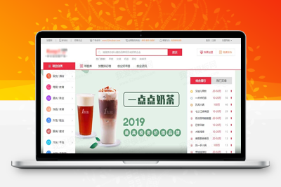 帝国cms7.5仿《91创业网》品牌连锁店招商加盟致富商机网站源码下载