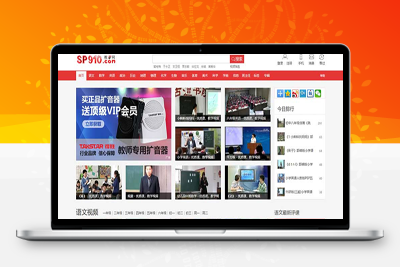 帝国CMS《教视网》在线教学视频网站模板整站源码 带手机版+火车头采集